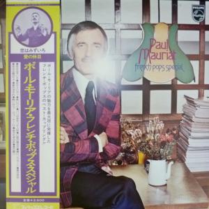 Paul Mauriat - Best Album - French Pops Special