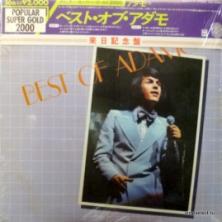 Adamo - Best Of Adamo 