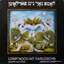 Aufwind - Lomp Noch Nit Farloschn - Jiddische Lieder