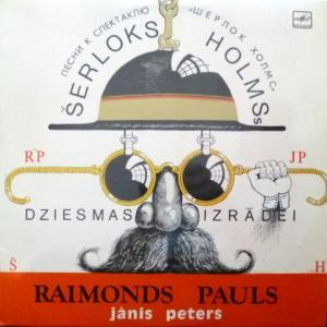 Раймонд Паулс (Raimonds Pauls) - Песни К Спектаклю 