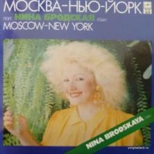 Нина Бродская (Nina Brodskaya) - Москва - Нью-Йорк