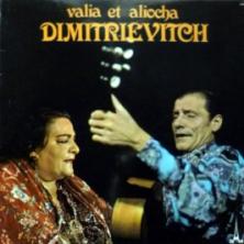 Valia & Aliocha Dimitrievitch (Валя И Алёша Димитриевич) - Valia & Aliocha Dimitrievitch