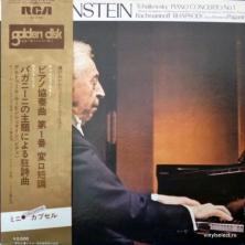 Leonard Bernstein - Tchaikovsky Piano Concerto No.1 / Rachmaninoff Rhapsody On A Theme Of Paganini