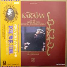 Herbert Von Karajan - Ludwig Van Beethoven - Symphony No.3; 5; 6 