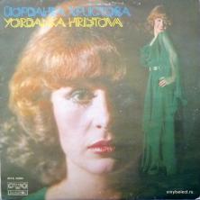 Yordanka Hristova (Йорданка Христова) - Yordanka Hristova