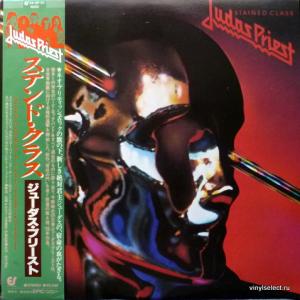 Judas Priest - Stained Class