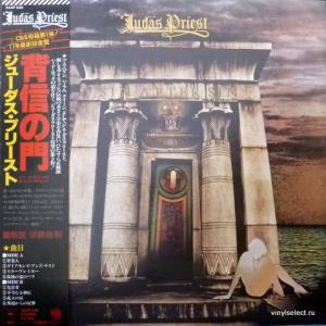 Judas Priest - Sin After Sin (Produced by Roger Glover)