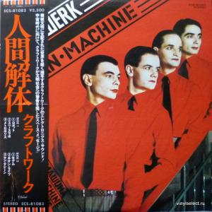 Kraftwerk - The Man Machine