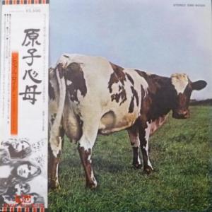 Pink Floyd - Atom Heart Mother
