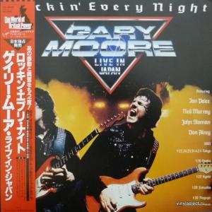 Gary Moore - Rockin' Every Night - Live In Japan