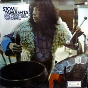Stomu Yamashta - Prison Song / Turris Campanarum Sonantium / Seasons