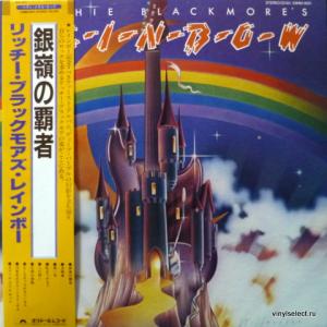 Rainbow - Ritchie Blackmore's Rainbow