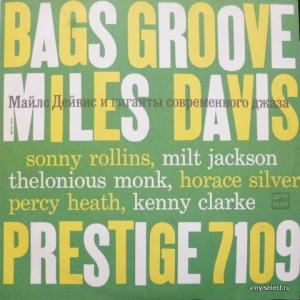 Miles Davis - Bags Groove