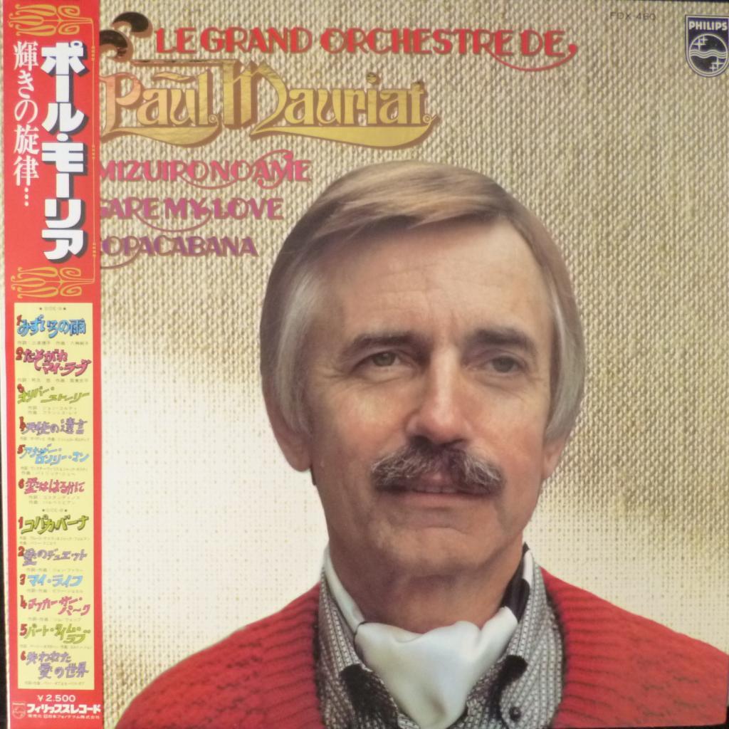 Paul Mauriat - Blue Raindrop