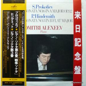 Dmitri Alexeev (Дмитрий Алексеев) - S.Prokofiev - Sonata No.6, op.82 / P.Hindemith - Sonata No.3
