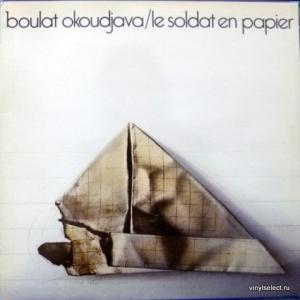 Булат Окуджава (Boulat Okoudjava) - Le Soldat En Papier