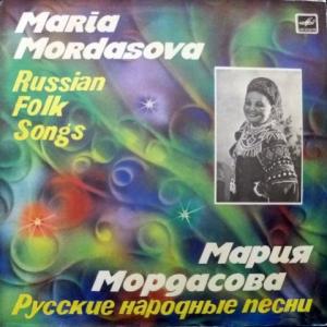 Мария Мордасова - Русские Народные Песни