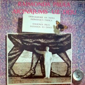 Раймонд Паулс (Raimonds Pauls) - Приглашение На Танец - Raimonda Paula Aicinājums Uz Deju