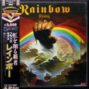 Rainbow - Rising