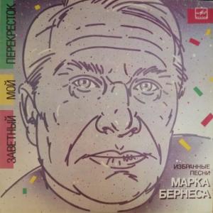 Интернет-магазин виниловых пластинок в Москве - VinylSelect