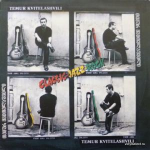 Темур Квителашвили (ex-Орэра, Диэло) - Classic-Jazz-Rock