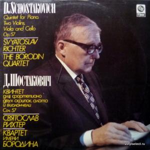 Dmitri Shostakovich (Дмитрий Шостакович) - Квинтет Для Фортепиано, Двух Скрипок, Альта и Виолончели Соч. 57