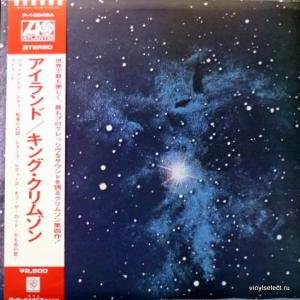 King Crimson - Islands