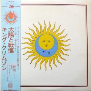 King Crimson - Larks' Tongues In Aspic