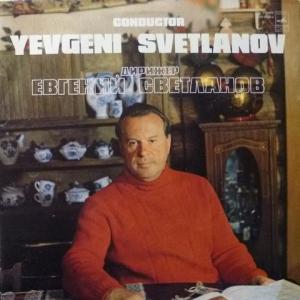Евгений Светланов (Yevgeny Svetlanov) - Исполняет Произведения Николая Римского-Корсакова