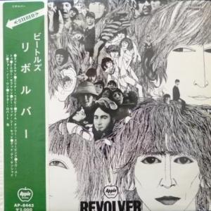 Beatles,The - Revolver