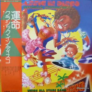 Union All Stars Band - Classic In Disco - Beethoven Symphony No.5