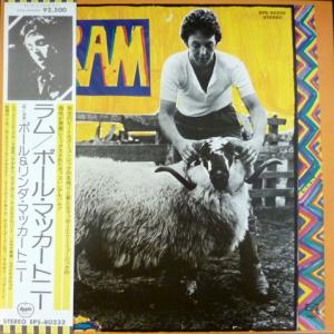 Paul And Linda McCartney - Ram