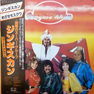 Dschinghis Khan - Dschinghis Khan (Genghis Khan)