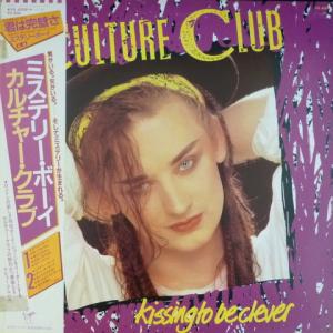 Culture Club - Kissing To Be Clever