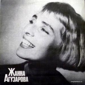 Жанна Агузарова (ex-Браво) - Жанна Агузарова