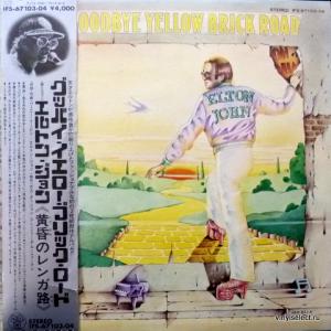 Elton John - Goodbye Yellow Brick Road