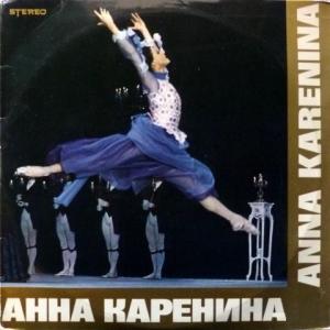 Родион Щедрин - Балет - Анна Каренина (Export Edition)