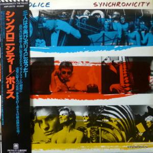 Police,The - Synchronicity