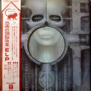 Emerson, Lake & Palmer - Brain Salad Surgery (+ Poster!)