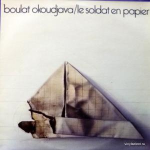 Булат Окуджава (Boulat Okoudjava) - Le Soldat En Papier