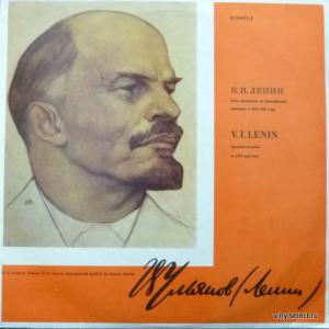 Владимир Ильич Ленин - Речи, Записанные На Граммофонные Пластинки В 1919 И 1920 Годах