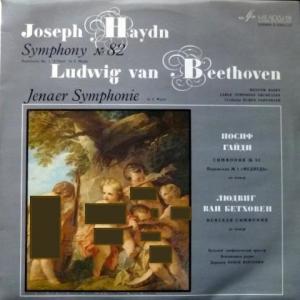 Josef Haydn / Ludwig van Beethoven - Symphony No.82  / Jenaer Symhonie (Export Edition)