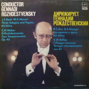 Геннадий Рождественский - J.S.Bach - W.A.Mozart - Three Adagios & Fugues / C.M.Weber - Four Temperaments