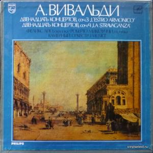 Antonio Vivaldi - Двенадцать Концертов, Соч. 3 'L'Estro Armonico', Соч. 4 'La Stravaganza'
