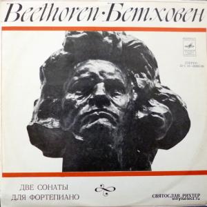 Ludwig van Beethoven - Две Сонаты Для Фортепиано №3, №4 (feat. C.Рихтер) 