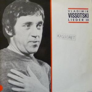 Владимир Высоцкий - Lieder III