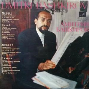 Дмитрий Башкиров (Dmitri Bashkirov) - W.A. Mozart / M.Ravel - Concertos (Export Edition)