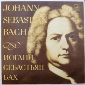 Johann Sebastian Bach - Органные Произведения (feat. Гарри Гродберг)