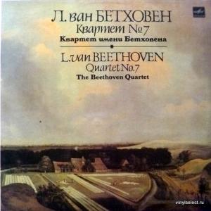 Ludwig van Beethoven - Quartet No.7 For Two Violins, Viola And Cello (feat. The Beethoven Quartet) (Export Edition)