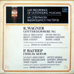 Richard Wagner - Гибель Богов (Götterdämmerung)